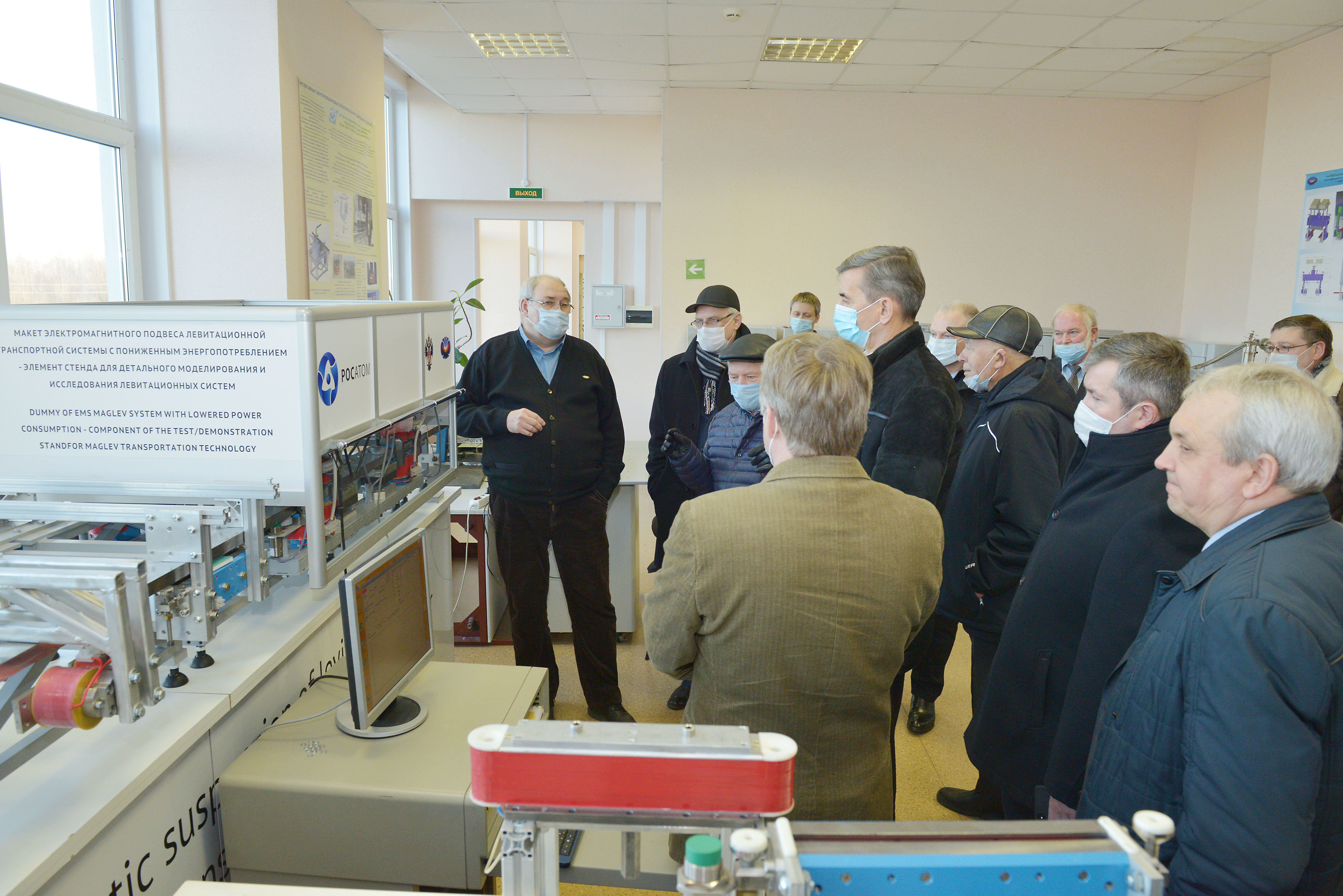 20201208_LO_vizit