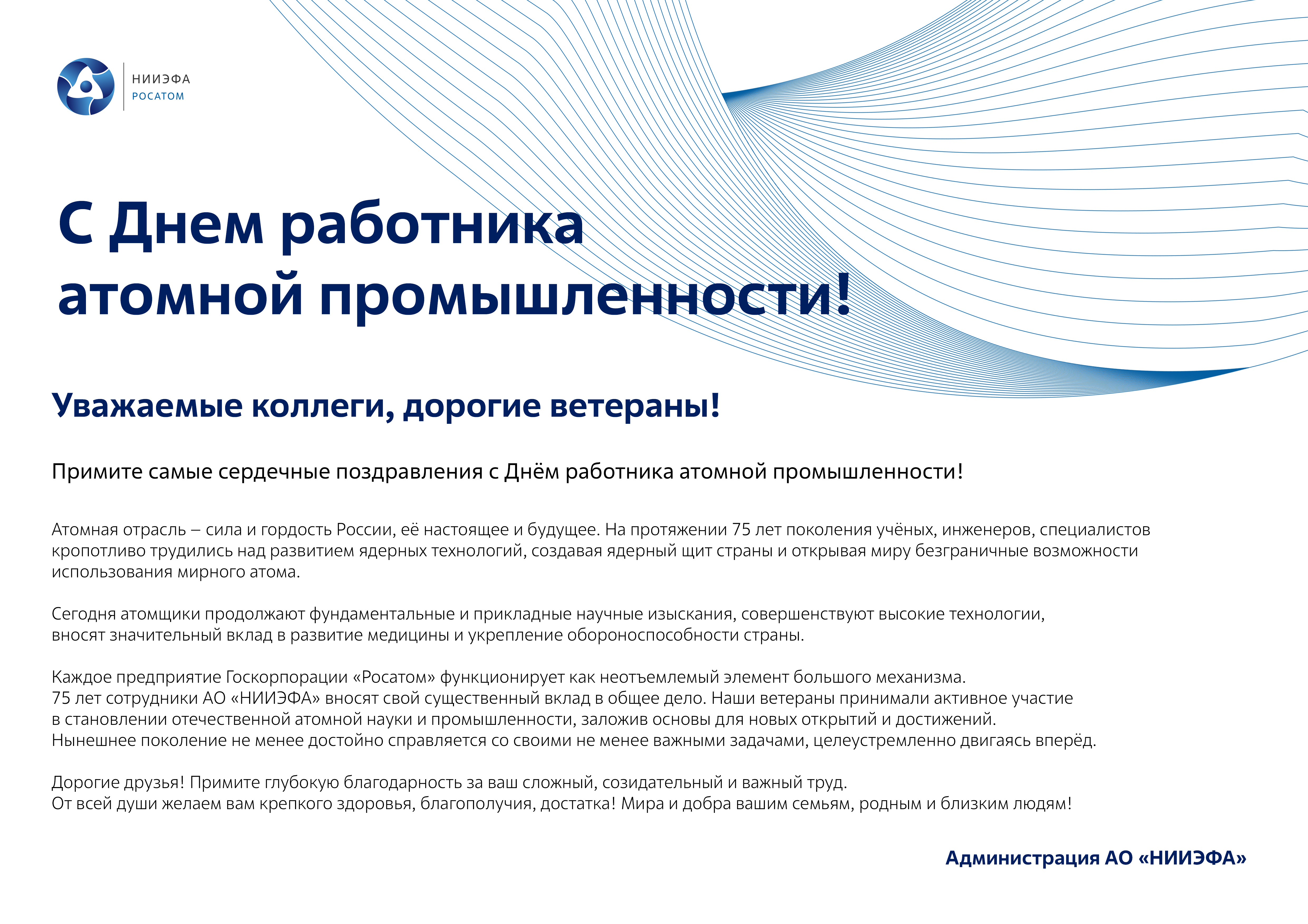drap2020